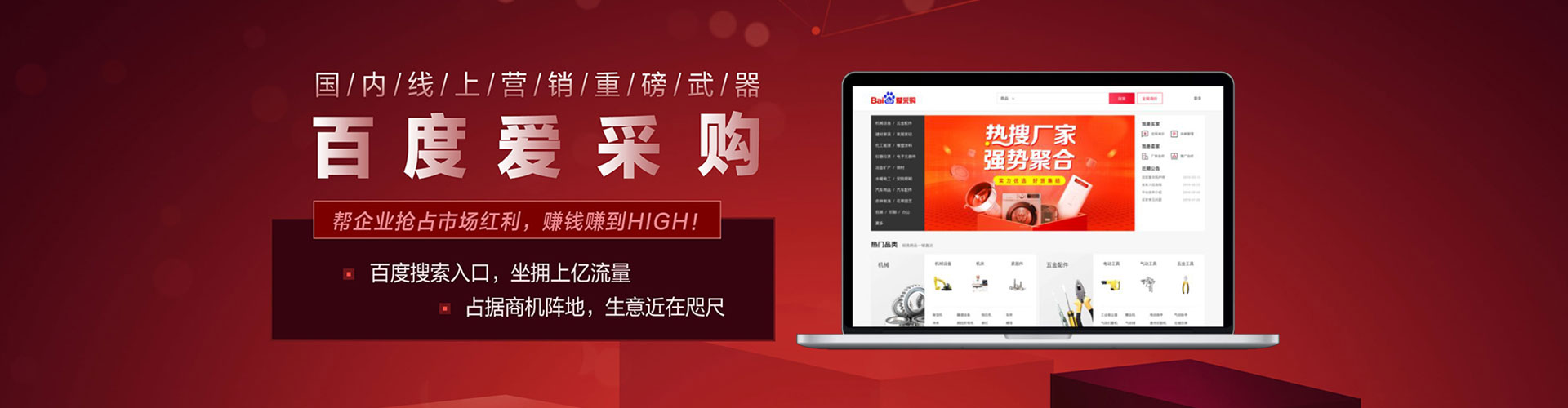 庐阳竞价推广开户