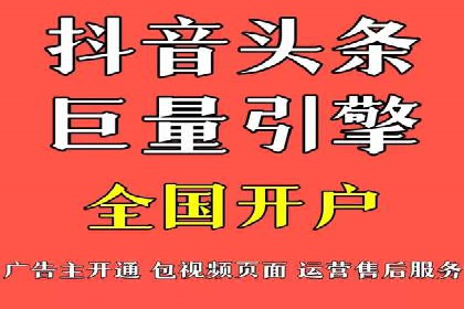 掌握sem推广竞价技巧，打造高效广告策略